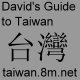 David's Guide to Taiwan