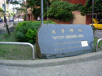 the greening area